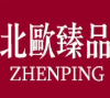 北欧珍品