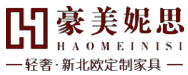 豪美妮思