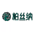 白丝那